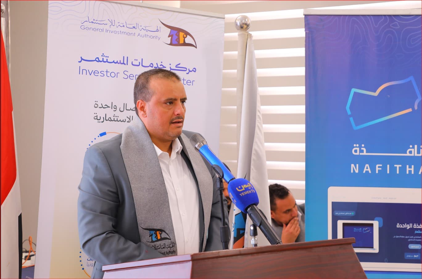 القائم بأعمال وزير الاقتصاد والصناعة والاستثمار سام البشيري:  مركز النافذة الواحدة تعزيز للشراكة البنّاءة بين الحكومة والقطاع الخاص