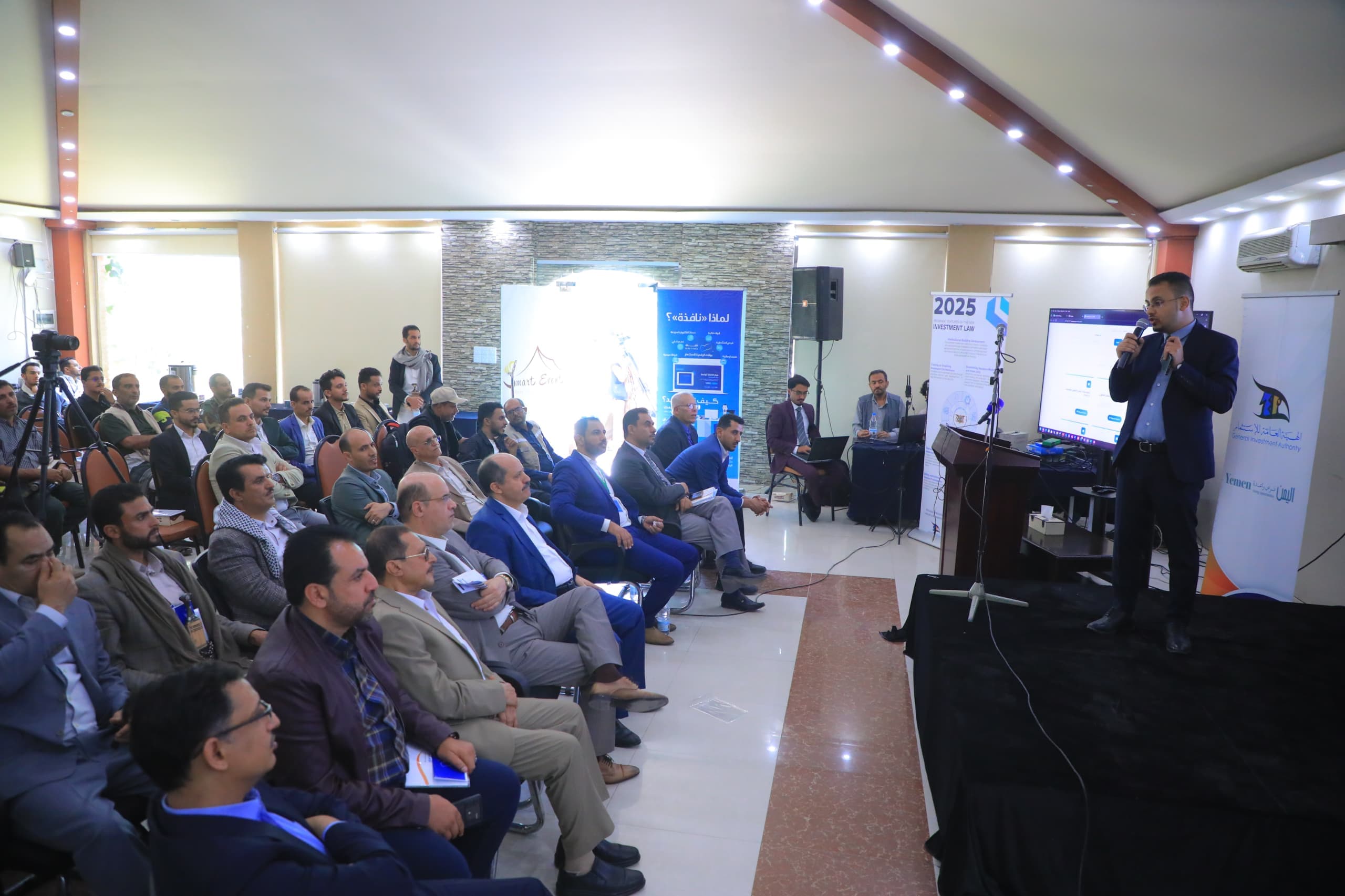 Consultative meeting between "GIA" and the Chamber of Commerce to finalize the issuance of the electronic industrial trade directory